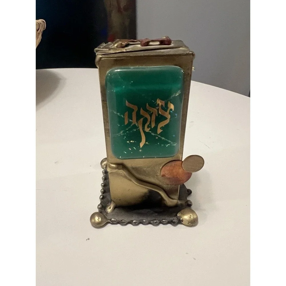 Judaica Tzedakah Mitzvah Jewish Gift Box Crafted By Gary Rosenthal 4 1/2